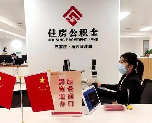 偃师离职后公司不给转公积金怎么办（离职后公司不给转社保怎么办）